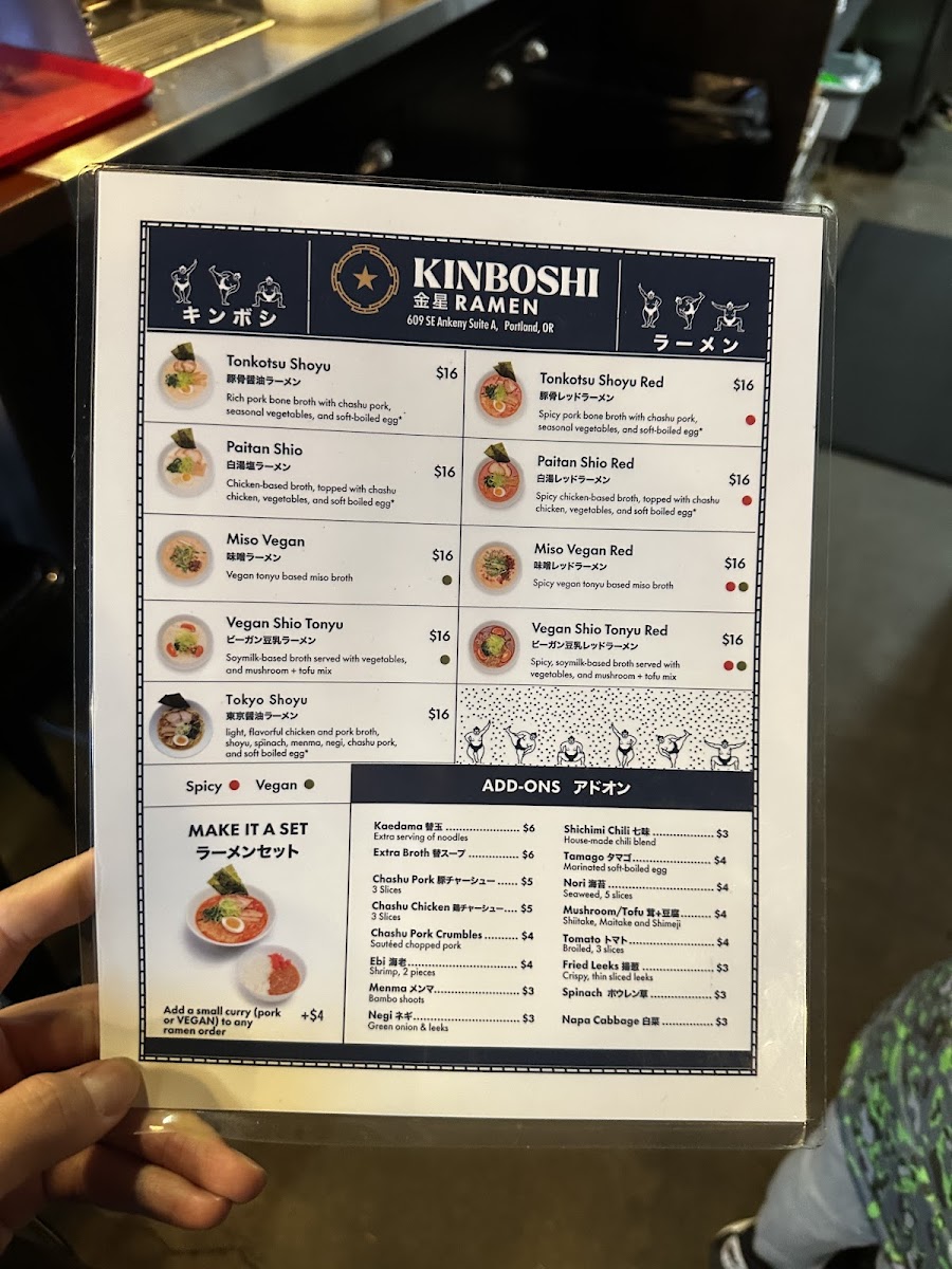 Kinboshi Ramen Menu - Image 6